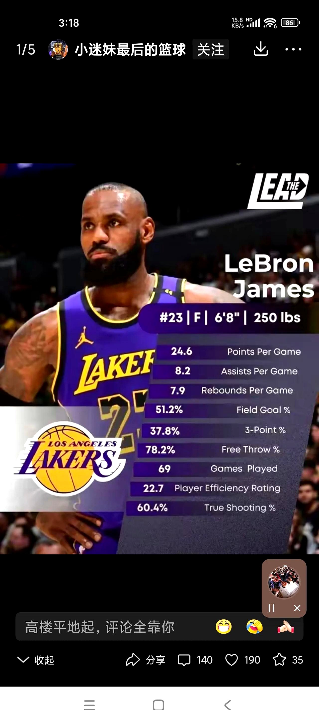 APP下载-G2带队取胜！，詹姆斯重要时刻战术调整上演精彩一战(火箭球员杰伦格林视频)