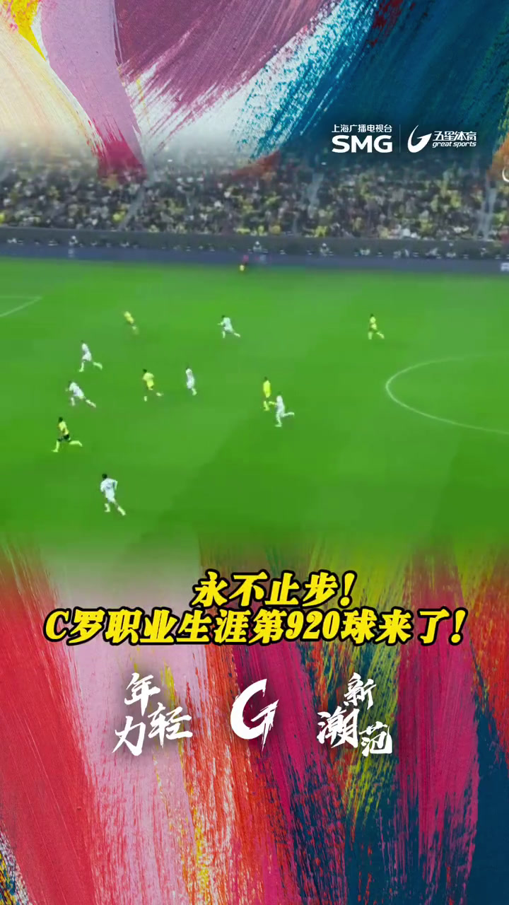 网页版登录入口-C9不断突破！，Ning连续五场比赛得分超过夺冠赢得满堂喝彩(忍耐到极限的经典话)