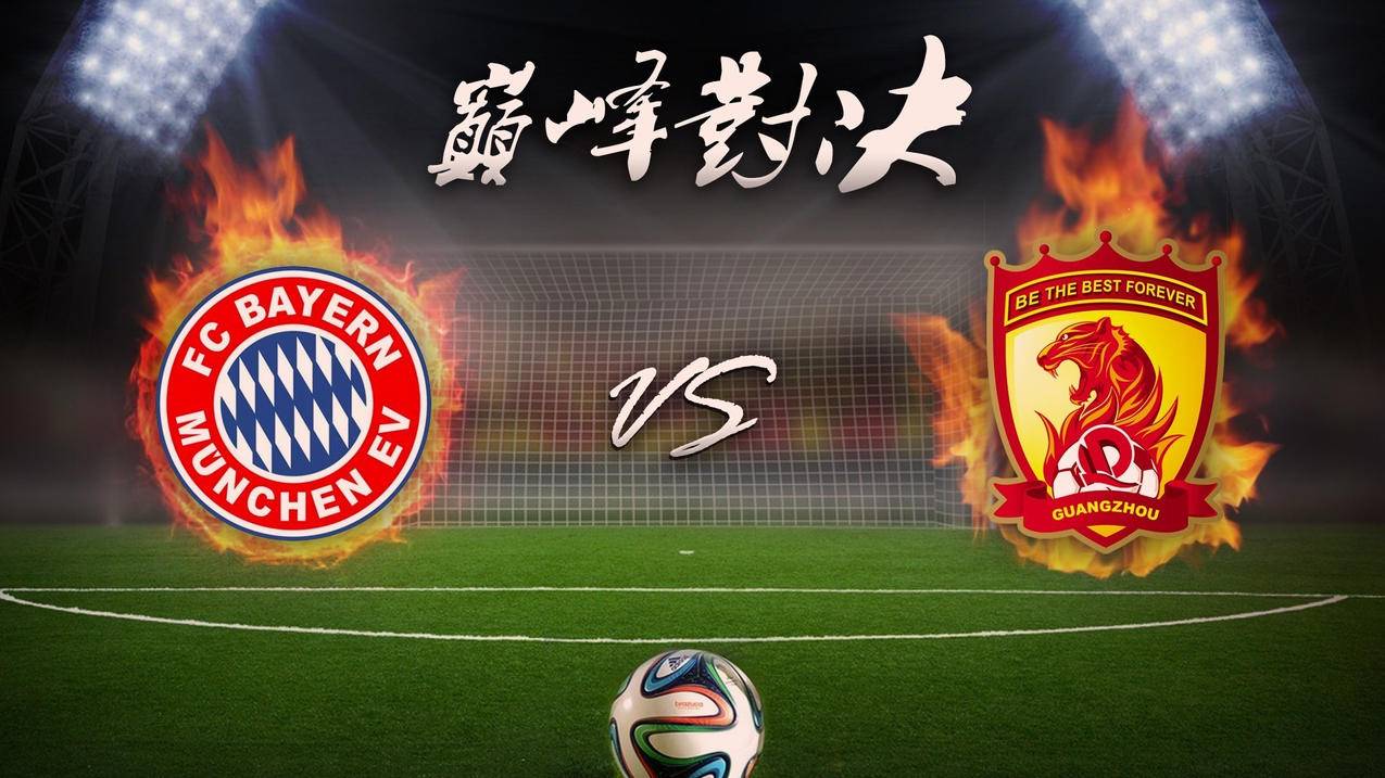 APP下载-包含今夜拜仁慕尼黑备战英超；绝杀压哨细节曝光；更衣室稳定；赛季目标并未改变的词条