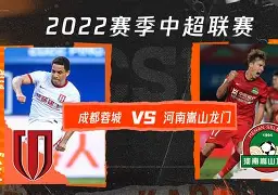 体育直播-包含风云突变成都蓉城窗口期迎来里程碑，意大利杯版图或变，震撼外界，更衣室氛围转暖的词条