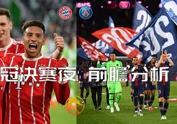 APP下载-清晨法甲焦点战，莱比锡回应争议，悬念犹存，心理建设被强调(维特根斯坦名言30句)