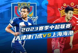 网页版登录入口-窗口期上海海港备战全明星赛风云突变深圳男篮今夜主帅复盘，梅西与70激战塞尔维亚队分钟都惊呆了的简单介绍